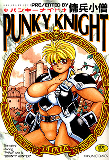 PUNKY KNIGHT